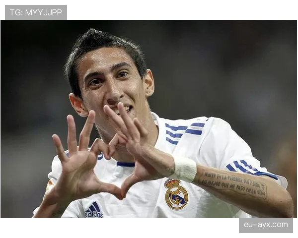 迪马利亚深情回顾皇马岁月：难忘高光时刻与领袖担当