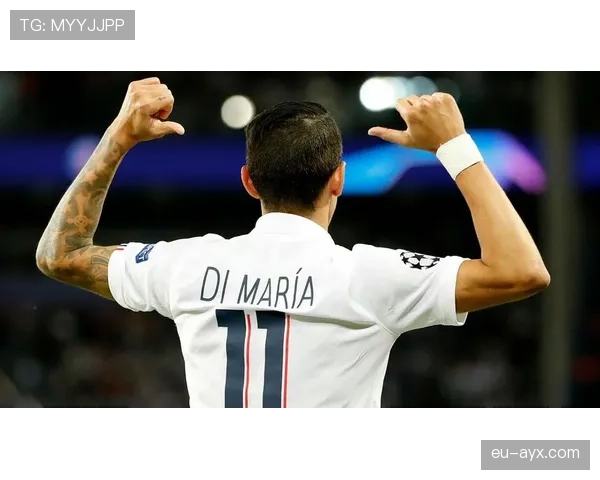 迪马利亚比赛风格