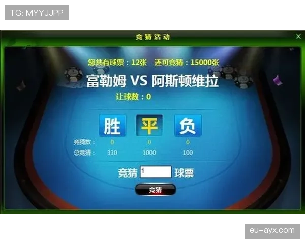 足球比分竞猜